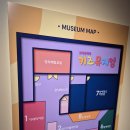 해태어린이집 | 용산 크라운해태 키즈뮤지엄 방문+체험 후기