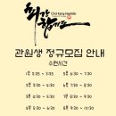 정규합기도 이미지