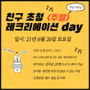 태온 태권도장 이미지