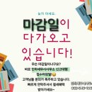 인하세무사사무소 이미지