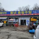 풍년종합주방 네이버블로그