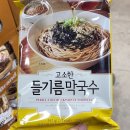 한일막국수 이미지