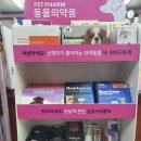 성북성모약국 이미지