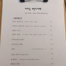 히아담 이미지