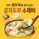 이가 쇼핑하우