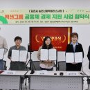 농촌활력과 1층 이미지