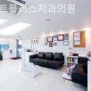 화이트플러스치과의원 네이버블로그
