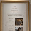 베이커리 | 김포 카페 추천 팡뮤제 베이커리 후기