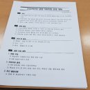 금정초등학교 이미지