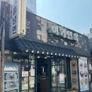 서촌 함흥냉면집 이가면옥 방문 후기