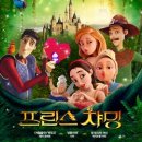 프린스안경 이미지