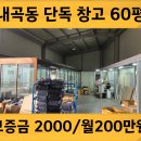 내곡동304 이미지