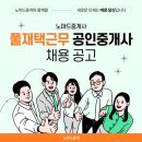 리빙공인중개사무소 이미지