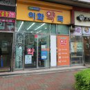 수원 에이스 경매학원 - 34기 2주차 현장답사 후기 (화성시, 오산시) 이미지