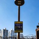 중랑구 재난예경보시설 서울복지신문