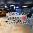 오토오아시스여수