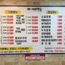 나래해물 네이버블로그