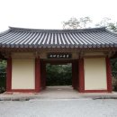 덕산면051 | 국보-050 영암 도갑사 해탈문