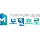 다원모텔 이미지