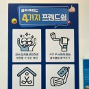 사우동골 | 김포 북변동 사우동 골프샵 중고 골프채 보상 판매 교환 매입 구매 가능 중고샵