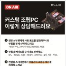 쌍용PC 네이버블로그