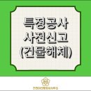 김영화 행정사 사무소 이미지