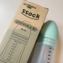 [지엠팜] 실리콘 약병 쏘옥 후기 - 육아맘 필수 투약병