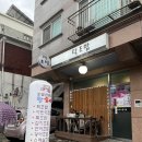 독산로74길 이미지