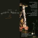 하례1리 농어촌체험휴양마을 이미지