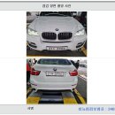 BMW X6(1세대) 30d xDrive 이미지