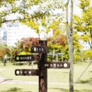 송도 글로벌파크4지구 풋살장 이미지