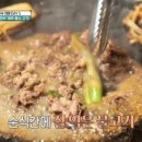 대월회관축산유통