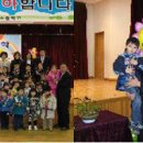 영천동부초등학교 이미지