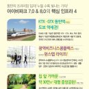 반도유보라7차 앞 이미지