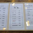 중식당후