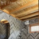 한옥 스테이 해밀 이미지