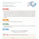 나무시어터사회적협동조합 이미지