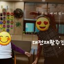 쉼터(인지재활)1 이미지