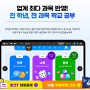 문해력 높이는 나의 그림일기 | 초등학습지 비교 꼼꼼한 밀크T 학습지