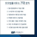 법률사무소예가 이미지