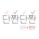 밑반찬 고수되기 이미지