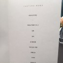 다시정식당