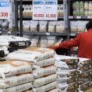 무서운 물가 버거운 월세 이미지