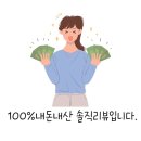 시아호횟집