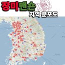 장미맨숀신음점 네이버블로그