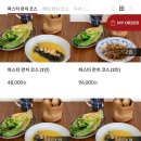 도우룸 이미지