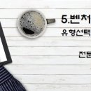 성자기업