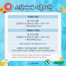 탕정면로40번길 | [아산시 탕정면] 지중해마을 아기 수영장 ‘스윔베베’ 솔직후기 (베이비카페, 조동모임 추천)