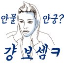 바램펜션 네이버블로그