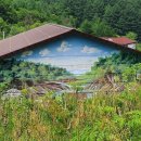 그림같은 집 이미지